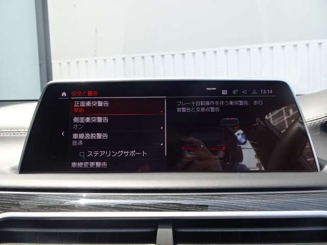 ＢＭＷ ７シリーズ ７５０ＬＩ Ｘドライブ Ｍスポーツ ４ＷＤ R2年 (近畿) 99