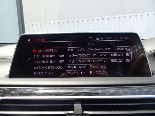 ＢＭＷ ７シリーズ ７５０ＬＩ Ｘドライブ Ｍスポーツ ４ＷＤ R2年 (近畿) 99