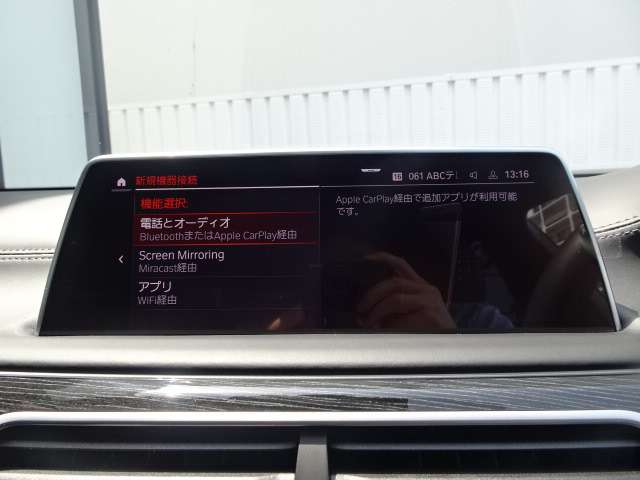 ＢＭＷ ７シリーズ ７５０ＬＩ Ｘドライブ Ｍスポーツ ４ＷＤ R2年 (近畿) 99