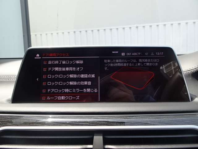 ＢＭＷ ７シリーズ ７５０ＬＩ Ｘドライブ Ｍスポーツ ４ＷＤ R2年 (近畿) 99