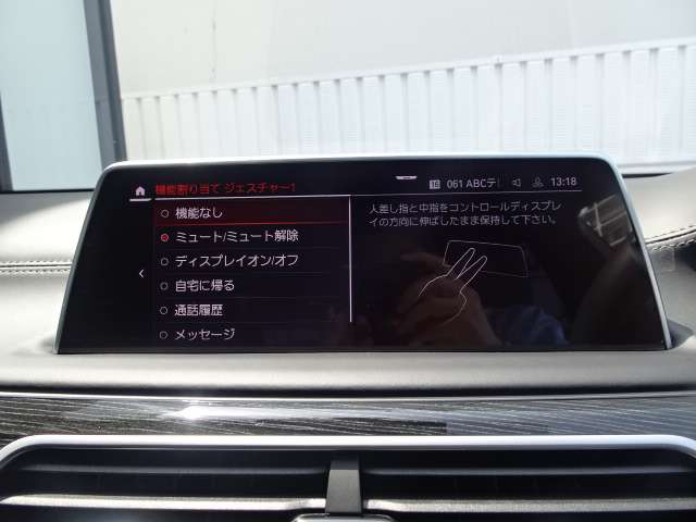 ＢＭＷ ７シリーズ ７５０ＬＩ Ｘドライブ Ｍスポーツ ４ＷＤ R2年 (近畿) 99