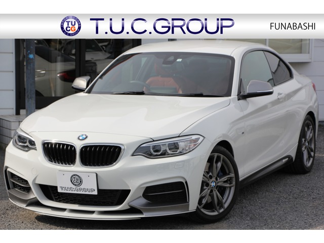 ＢＭＷ ２シリーズ Ｍ２３５Ｉ H27年 (関東) 99