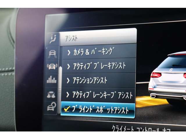 メルセデスベンツ Ｅクラスワゴン Ｅ２２０Ｄ アバンギャルド スポーツ（本革仕様） ディーゼルターボ H29年 (近畿) 99