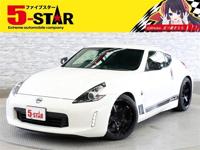 日産 フェアレディＺ ３．７ ヘリテージエディション H30年 (関東) 99