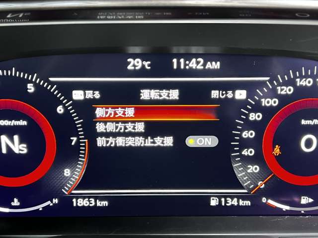 日産 フェアレディＺ ３．０ バージョン Ｓ R5年 (関東) 99