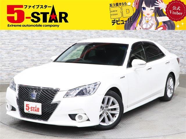 トヨタ クラウン　ハイブリッド ハイブリッド ２．５ Ｓ H25年 (関東) 99