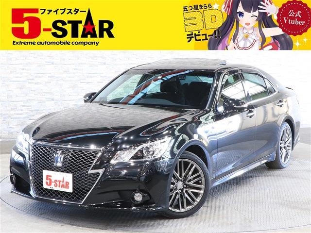 トヨタ クラウン　ハイブリッド ハイブリッド ２．５ Ｓ H26年 (関東) 99