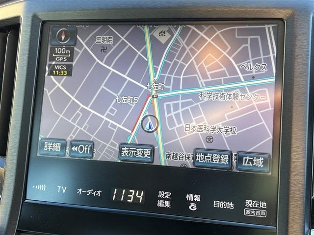 トヨタ クラウン　ハイブリッド ハイブリッド ２．５ Ｓ H26年 (関東) 99