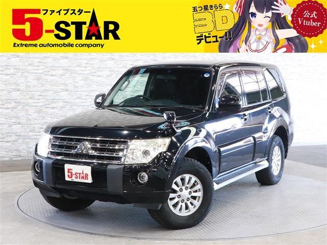 三菱 パジェロ ３．０ ロング ＧＲ ４ＷＤ H23年 (関東) 99