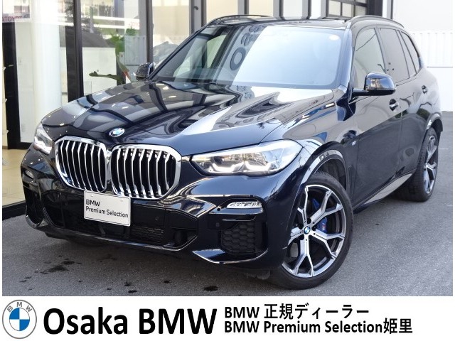 ＢＭＷ Ｘ５ Ｘドライブ ３５Ｄ Ｍスポーツ ４ＷＤ R3年 (近畿) 99
