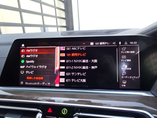 ＢＭＷ Ｘ５ Ｘドライブ ３５Ｄ Ｍスポーツ ４ＷＤ R3年 (近畿) 99