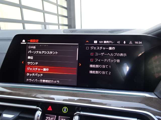 ＢＭＷ Ｘ５ Ｘドライブ ３５Ｄ Ｍスポーツ ４ＷＤ R3年 (近畿) 99