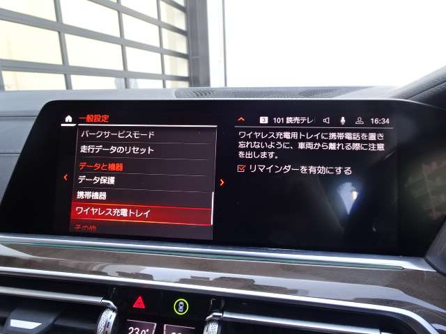 ＢＭＷ Ｘ５ Ｘドライブ ３５Ｄ Ｍスポーツ ４ＷＤ R3年 (近畿) 99