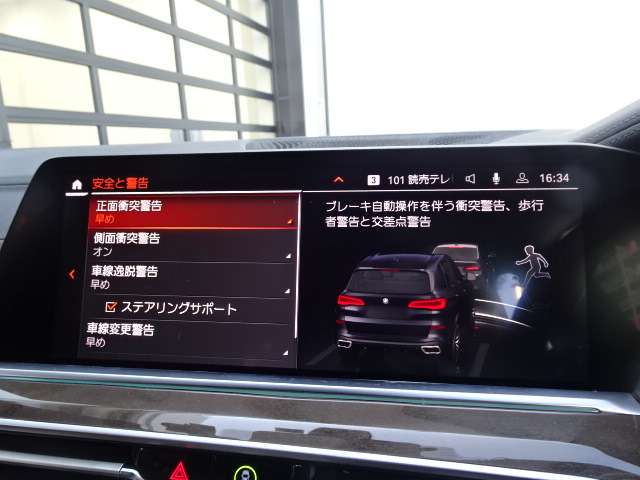 ＢＭＷ Ｘ５ Ｘドライブ ３５Ｄ Ｍスポーツ ４ＷＤ R3年 (近畿) 99