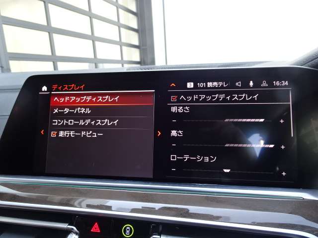 ＢＭＷ Ｘ５ Ｘドライブ ３５Ｄ Ｍスポーツ ４ＷＤ R3年 (近畿) 99