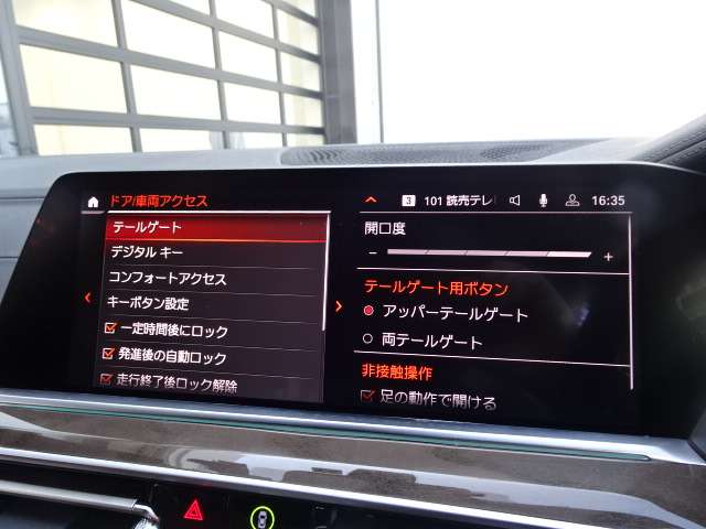 ＢＭＷ Ｘ５ Ｘドライブ ３５Ｄ Ｍスポーツ ４ＷＤ R3年 (近畿) 99