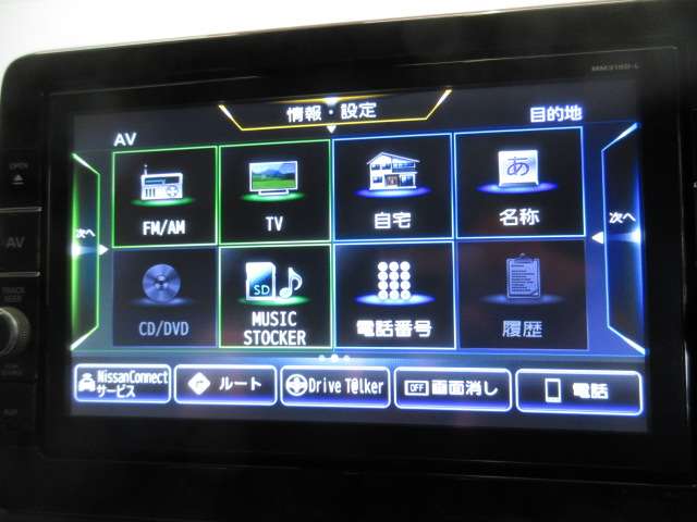 日産 デイズ ６６０ ボレロ R1年 (九州・沖縄) 99