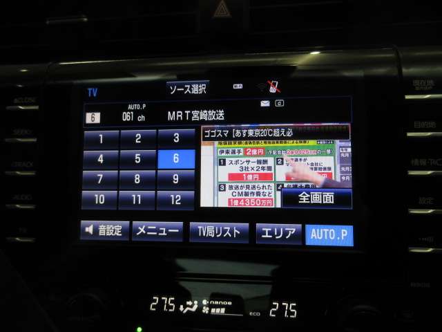 トヨタ カムリ ２．５ Ｇ レザーパッケージ H30年 (九州・沖縄) 99