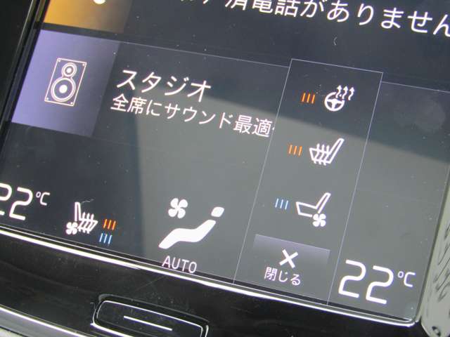 ボルボ ＸＣ９０ Ｂ６ ＡＷＤ インスクリプション ４ＷＤ R4年 (関東) 99