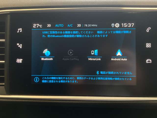 プジョー ３０８ ＧＴライン ブルーＨＤＩ ブラック パック ディーゼルターボ R1年 (中国) 99