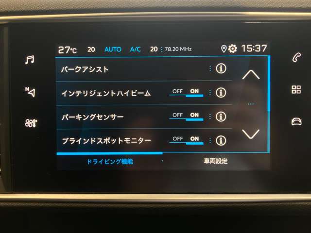 プジョー ３０８ ＧＴライン ブルーＨＤＩ ブラック パック ディーゼルターボ R1年 (中国) 99