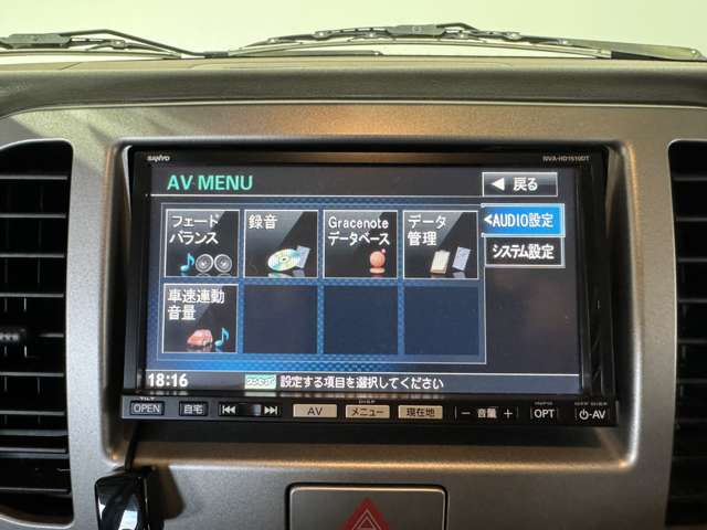 日産 モコ ６６０ Ｅ ショコラティエ H23年 (東北) 99