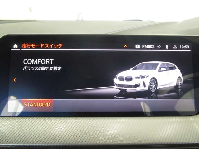ＢＭＷ １シリーズ １１８Ｉ Ｍスポーツ ＤＣＴ R5年 (近畿) 99