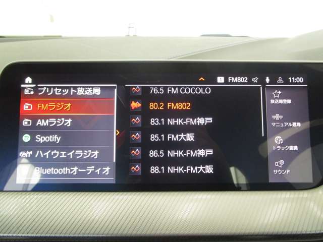 ＢＭＷ １シリーズ １１８Ｉ Ｍスポーツ ＤＣＴ R5年 (近畿) 99