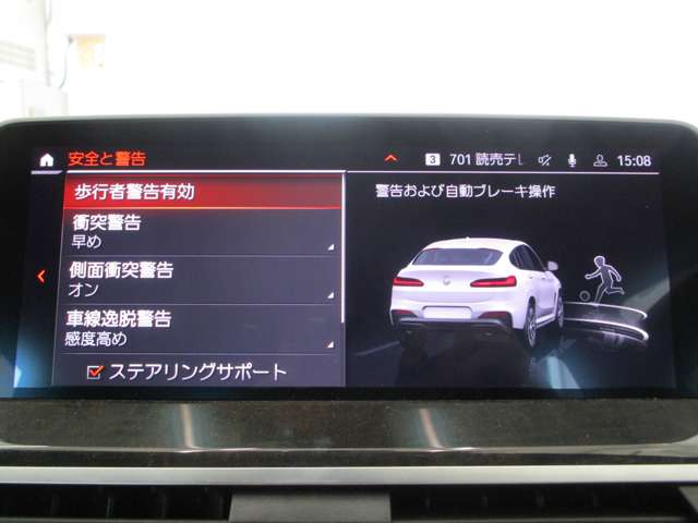 ＢＭＷ Ｘ４ Ｘドライブ３０Ｉ Ｍスポーツ ４ＷＤ R3年 (近畿) 99