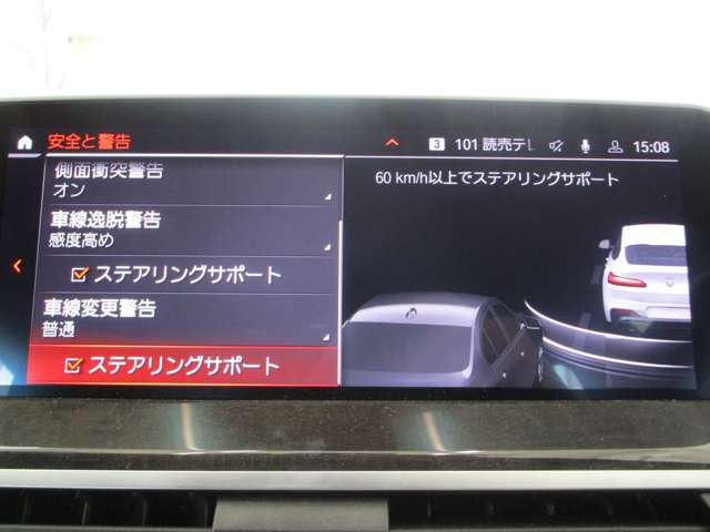 ＢＭＷ Ｘ４ Ｘドライブ３０Ｉ Ｍスポーツ ４ＷＤ R3年 (近畿) 99