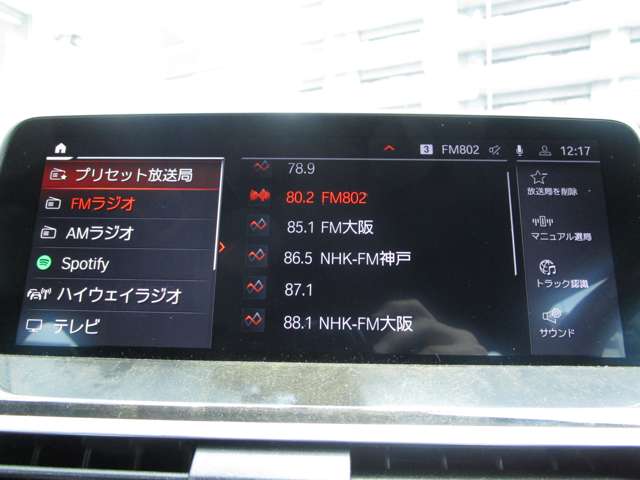 ＢＭＷ Ｘ４ Ｘドライブ３０Ｉ Ｍスポーツ ４ＷＤ R3年 (近畿) 99