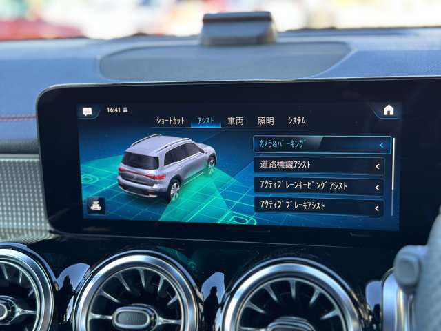 メルセデスベンツ ＥＱＢ ２５０ ＡＭＧラインパッケージ ＭＰ２０２３０１ R5年 (近畿) 99