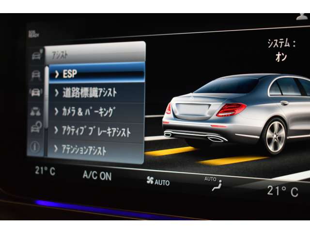 メルセデスベンツ Ｅクラス Ｅ３５０ｅ　アバンギャルド　スポーツ H30年 (関東) 99