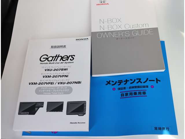 ホンダ Ｎ　ＢＯＸ カスタム ６６０ Ｇ Ｌ ターボ ホンダセンシング R2年 (関東) 99