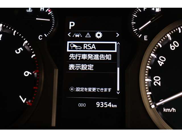 トヨタ ランドクルーザープラド ２．７ ＴＸ Ｌパッケージ マットブラック エディション ４ＷＤ R5年 (東海) 99