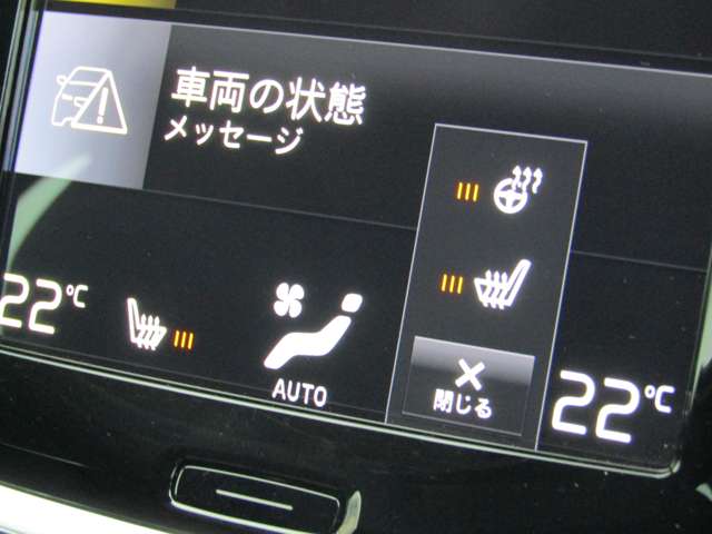 ボルボ Ｖ６０クロスカントリー Ｂ５ ＡＷＤ ４ＷＤ R3年 (関東) 99