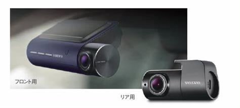ボルボ Ｖ６０クロスカントリー Ｂ５ ＡＷＤ ４ＷＤ R3年 (関東) 99