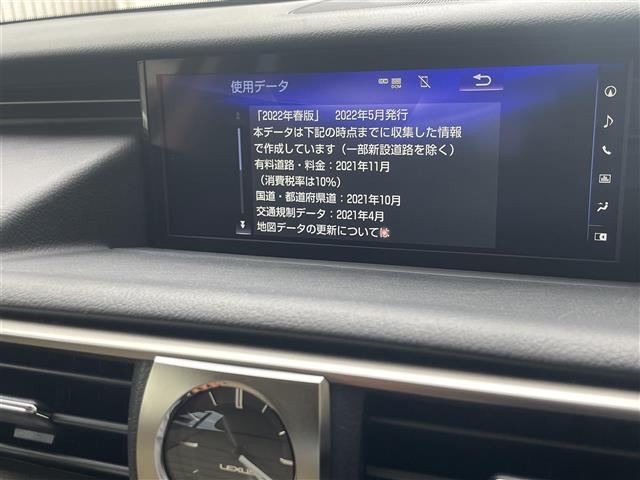 レクサス ＩＳ３００ｈ バージョンＬ R1年 (東海) 99