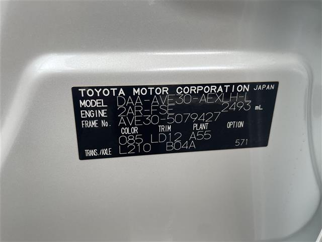 レクサス ＩＳ３００ｈ バージョンＬ R1年 (東海) 99