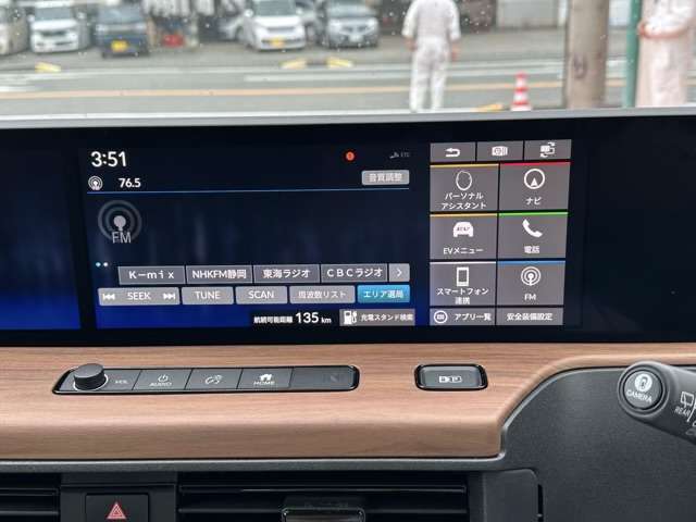 ホンダ Ｈｏｎｄａ　ｅ アドバンス R2年 (東海) 99