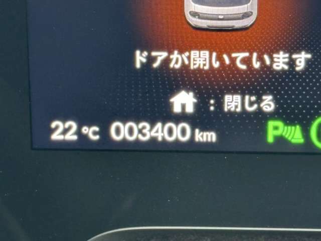 ホンダ Ｈｏｎｄａ　ｅ アドバンス R2年 (東海) 99