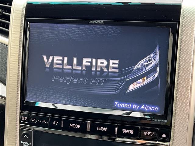 トヨタ ヴェルファイア ２．４ Ｚ ゴールデンアイズ ４ＷＤ H25年 (関東) 99