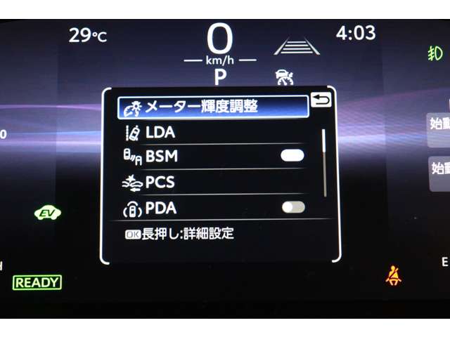 トヨタ カローラクロス　ハイブリッド １．８ ハイブリッド Ｚ R6年 (東海) 99