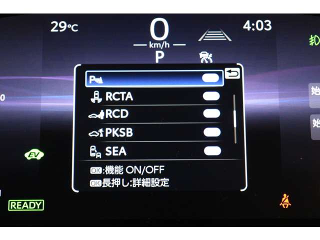 トヨタ カローラクロス　ハイブリッド １．８ ハイブリッド Ｚ R6年 (東海) 99