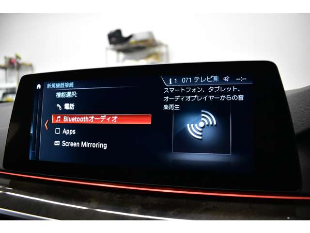 ＢＭＷ ５シリーズ ５２３Ｄ Ｍスポーツ ディーゼルターボ H29年 (関東) 99