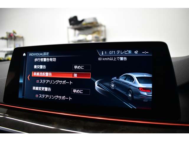 ＢＭＷ ５シリーズ ５２３Ｄ Ｍスポーツ ディーゼルターボ H29年 (関東) 99