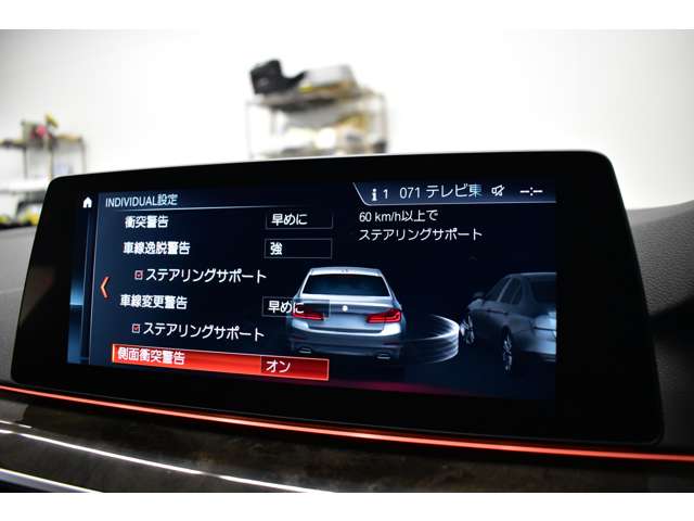 ＢＭＷ ５シリーズ ５２３Ｄ Ｍスポーツ ディーゼルターボ H29年 (関東) 99