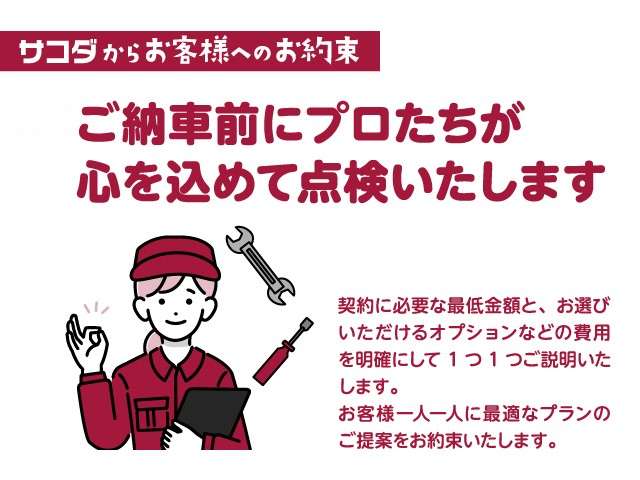 スズキ ジムニー ６６０ ＸＣ ４ＷＤ R6年 (中国) 99