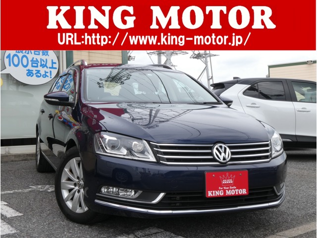 フォルクスワーゲン パサートヴァリアント ＴＳＩ　コンフォートライン H25年 (関東) 99