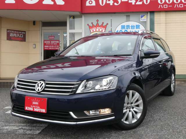 フォルクスワーゲン パサートヴァリアント ＴＳＩ　コンフォートライン H25年 (関東) 99